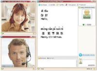 Nachhilfelehrer/in - Nachhilfe Chinese, mandarin, mandarin Chinese Beijing Nachhilfe Profilbild